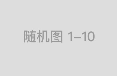 股票配资中的安全保障措施中国股票配资导航网揭示